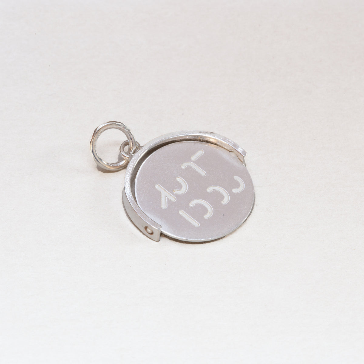Vintage Sterling Silver Good Luck Charm