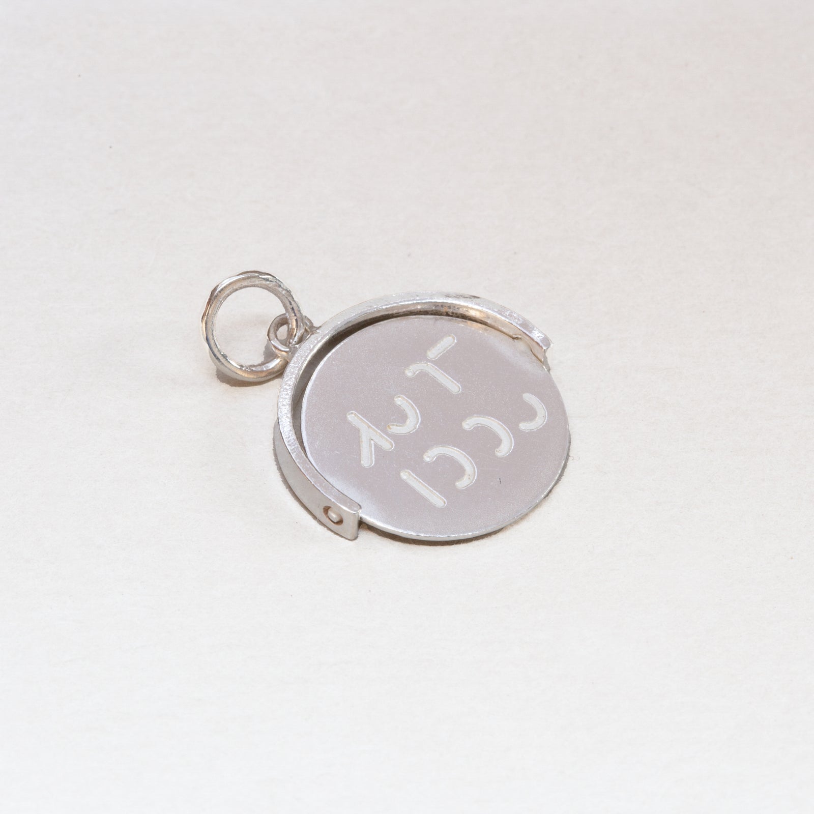 Vintage Sterling Silver Good Luck Charm